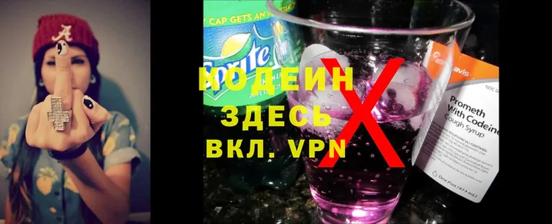 Виды наркоты Большой Камень Конопля  A PVP  COCAIN  ГАШИШ  Мефедрон 