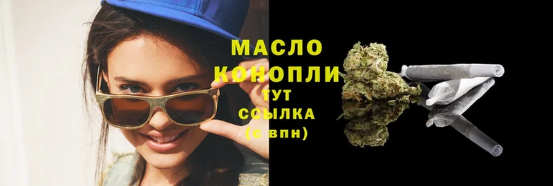 ТГК THC oil  hydra зеркало  Большой Камень 